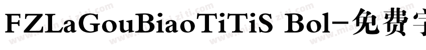 FZLaGouBiaoTiTiS Bol字体转换